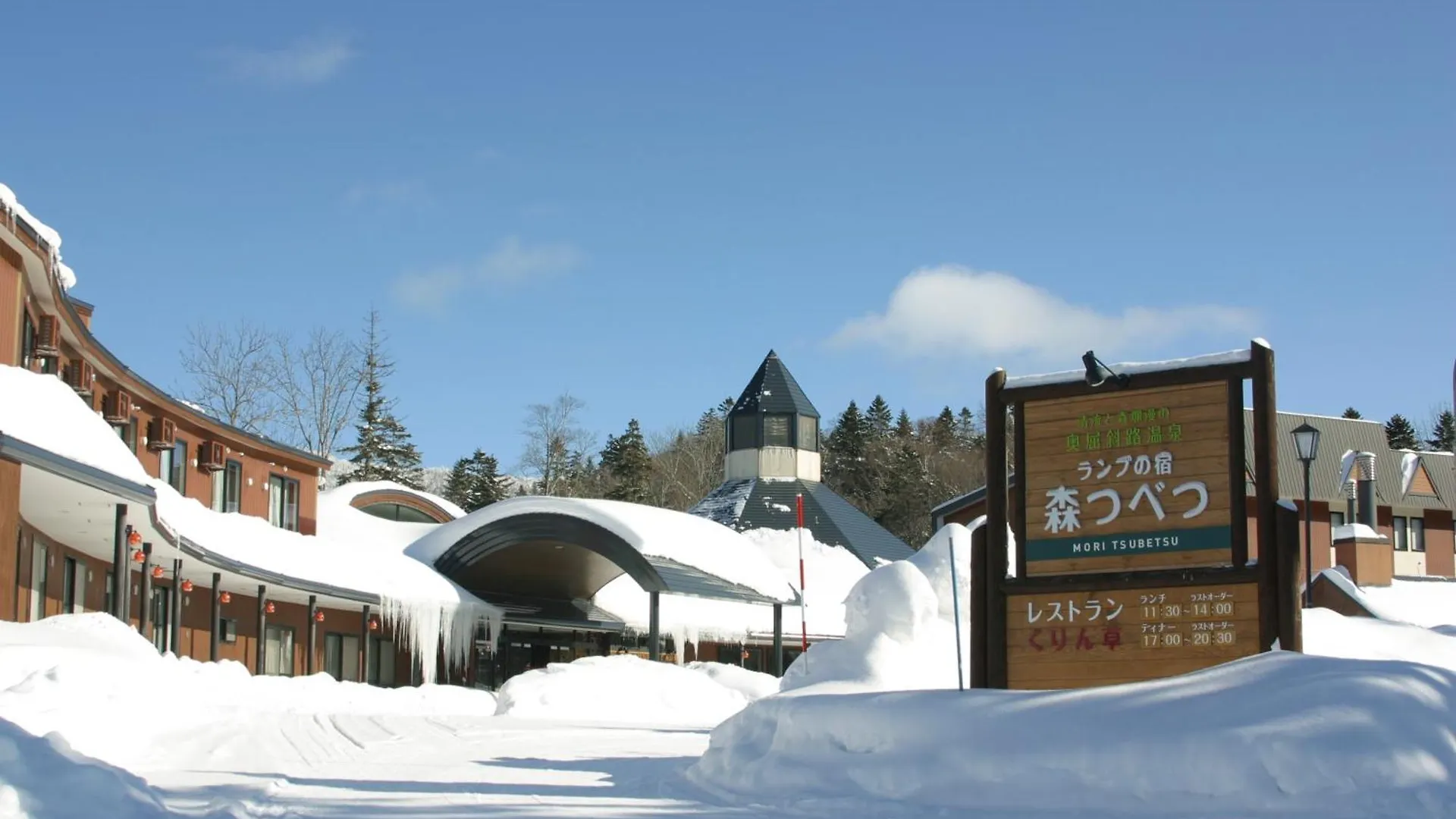Moritsubetsu Hotel 3*, Tsubetsu