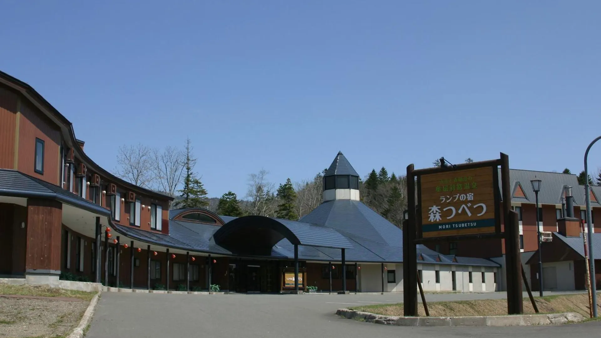 Moritsubetsu Hotel Japan